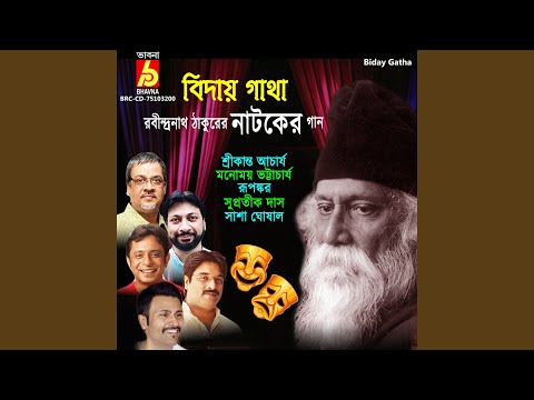 Pinakete Lage Tankar