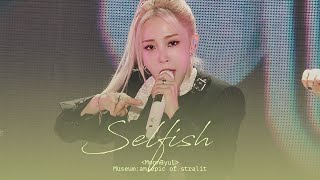 문별MoonByul - Selfish 240324 1ST WORLD TOUR [MUSEUM: an epic of starlit] D-2 4K FANCAM