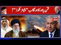&#39;Arab, Muslim Nations…&#39;:Trump&#39;s New Middle East Stunner Amid Gaza Deal Confusion| Israel| Hamas|N18G