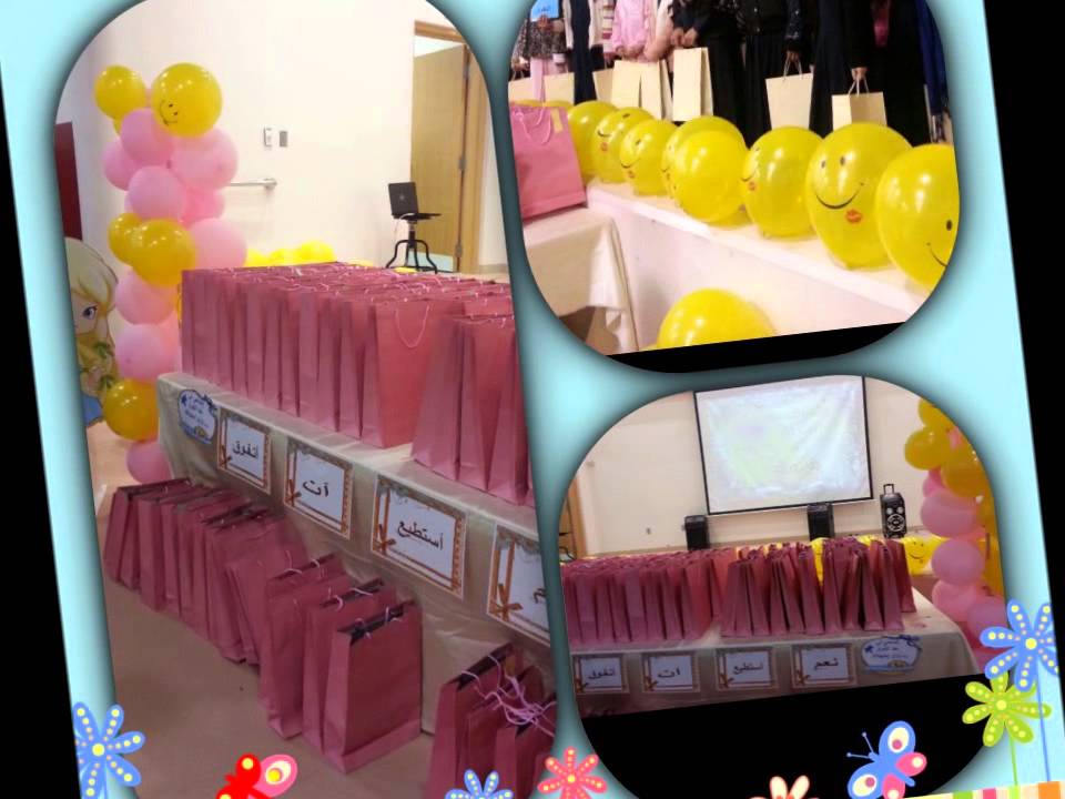 متفوقات الابتدائية العشرووون بالجبيل