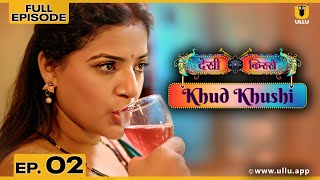 Khud Khushi Episode 02 खद खश Alka Chatwal Ayushi Bhowmick Ullu Web Series Youtube