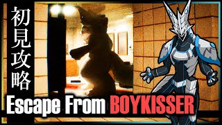 【Escape from BOYKISSER | Day01】かわいい猫ちゃんからの逃走！Backroomsや8番出口ライクなホラゲ攻略 #Vtuber #EscapeFromBoykisser