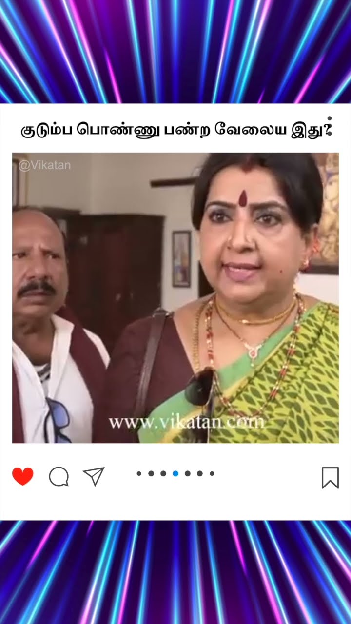 Naayagi | குடும்ப பொண்ணு பண்ற வேலைய இது... |  நாயகி