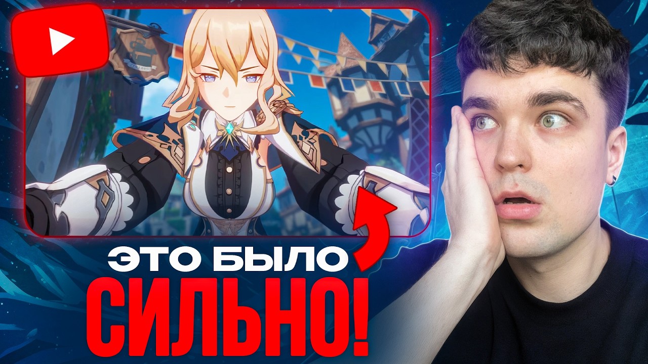 Этот ролик с ВАРКОЙ - ИМБА! Реакция Акса! Genshin Impact 6.4