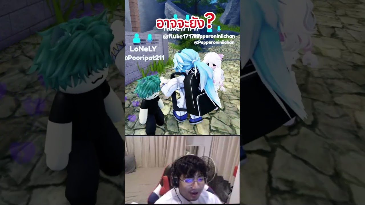 ยังโอม....อาจะยัง #roblox