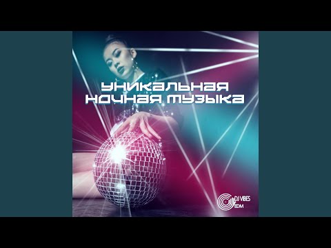 Tonton Рано утром di YouTube
