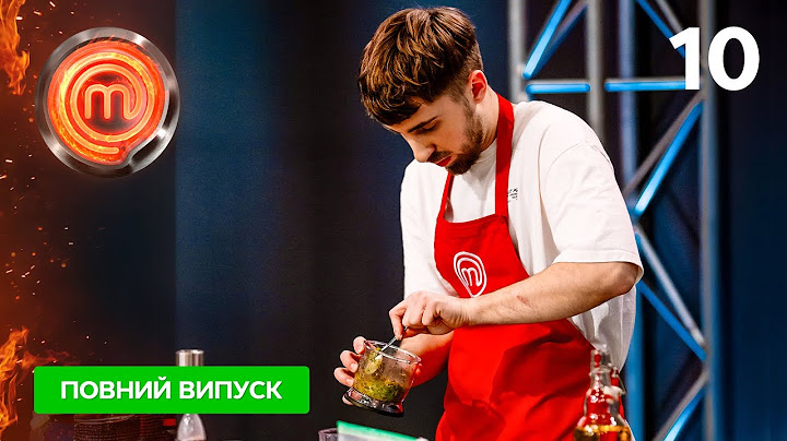 МастерШеф 15 сезон. Випуск 10 від 03.05.2025