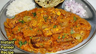 Dhaba Style Paneer Do Pyaza | पनीर दो प्याजा बनाने की विधि | Bhuna Paneer Do Pyaza | Chef Ashok