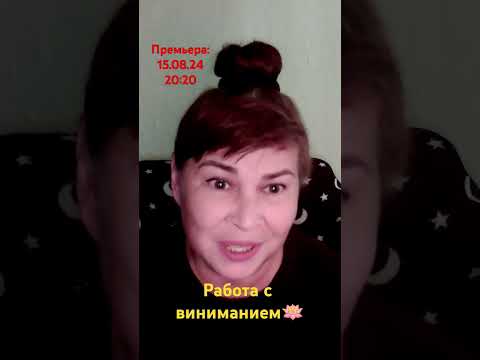 Оксана Рахманова 🪷 ____#восприятие #любовь #осознанность #просветление