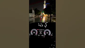 Rai Mix 2023 كي كونا كي ولينا انا بلا بيك مقديتش Status 