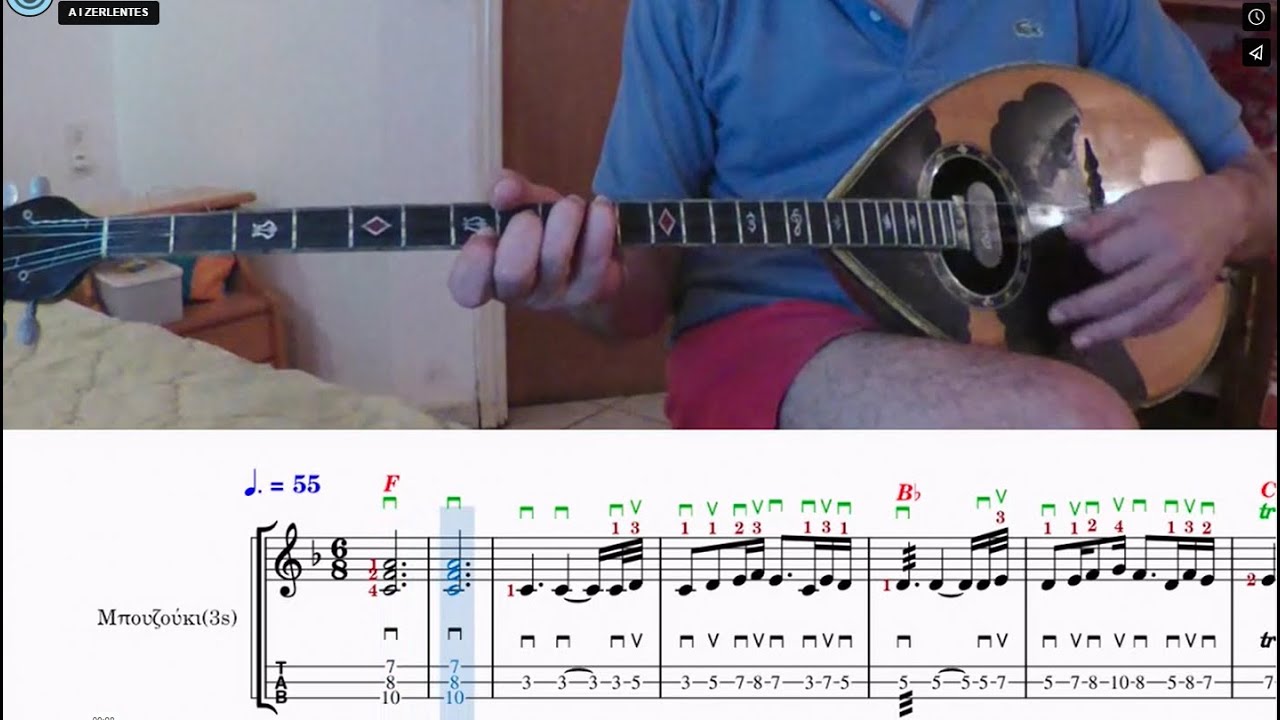 Σήκω χόρεψε συρτάκι (Γιώργος Ζαμπέτας 1966) Μάθημα για μπουζούκι με παρτιτούρα zerlentes