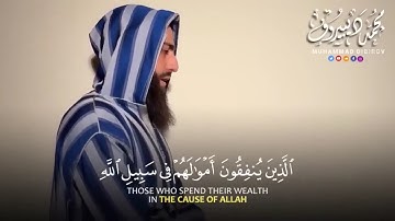 واذ قال إبراهيم ربي أرني كيف تحي الموتى.. تلاوة خاشعة 😢 بصوت القارئ محمد ديبيروف - Muhammad Dibirov