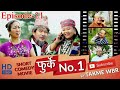 फुर्के न:1 भाग 21 Furke No.1 Nepali Comedy Web Series WILSON Bikram Rai Aruna Karki