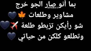 الوحدة مزاجي ...اجمل وصف جديد حالات واتس اب