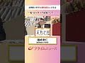 【北朝鮮はトランプを】北朝鮮の軍事力 劇的進化に日本は:私の提言 礒﨑敦仁 2026/7/2放送【BSフジ プライムニュース】