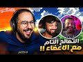 بنك الانمي نهاية السلسلة 