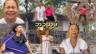 နီၢ်ဝဲနီၢ်စ့စ့လ့လ့ဘီထၢသၣ်တကၠဲနီၢ်ဆ့