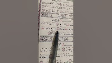 اكتب شئ تؤجر عليه ❤😴 #quran #قرآن #ماهر_المعيقلي #تلاوة_خاشعة #القرآن #subscribe