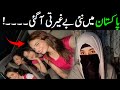 Sistrology exposed by a pakistani  new viral pakistani youtuber  viral pak tv latest