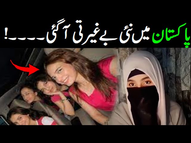 Sistrology exposed by a Pakistani || New viral Pakistani youtuber || Viral Pak Tv latest video class=