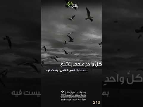 يتفكرون المتشبع بما لم يعط كلابس ثوبي زور