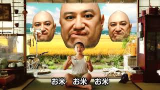 【CM】日清食品　カレーメシ