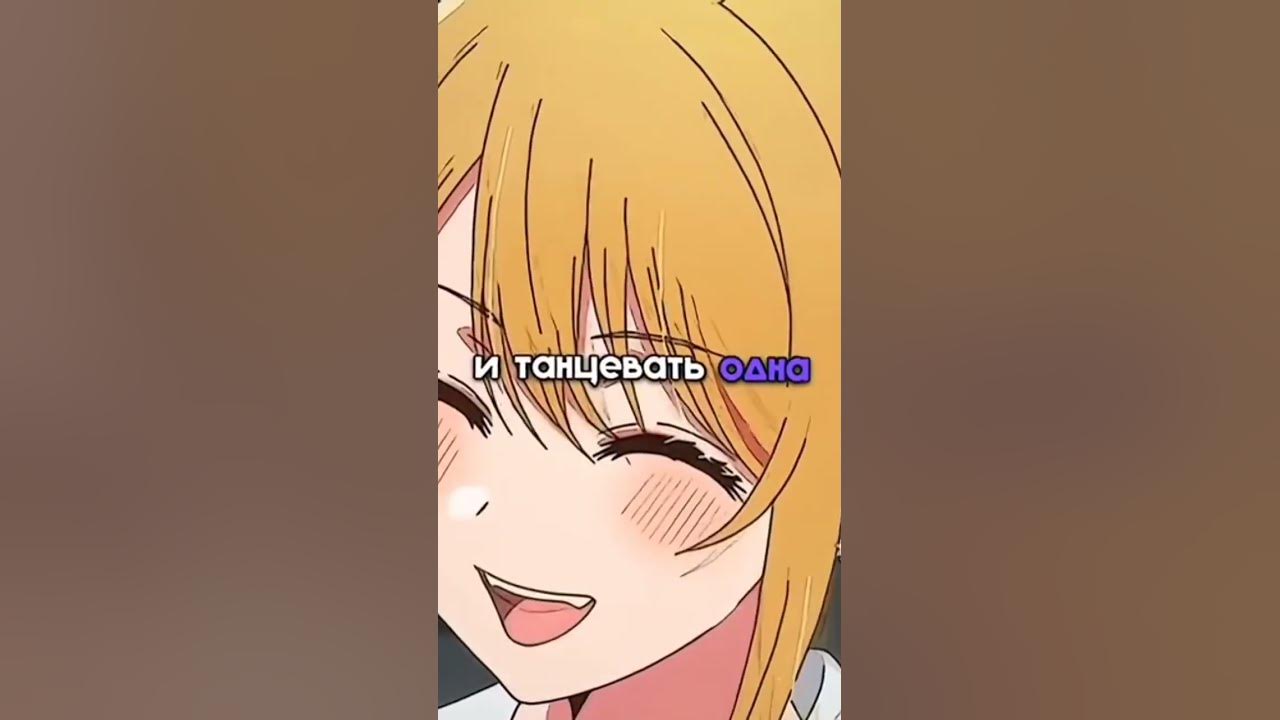 руби хошино| аква хошино| ай хошино| звёздное дитя #аниме #anime аниме ...