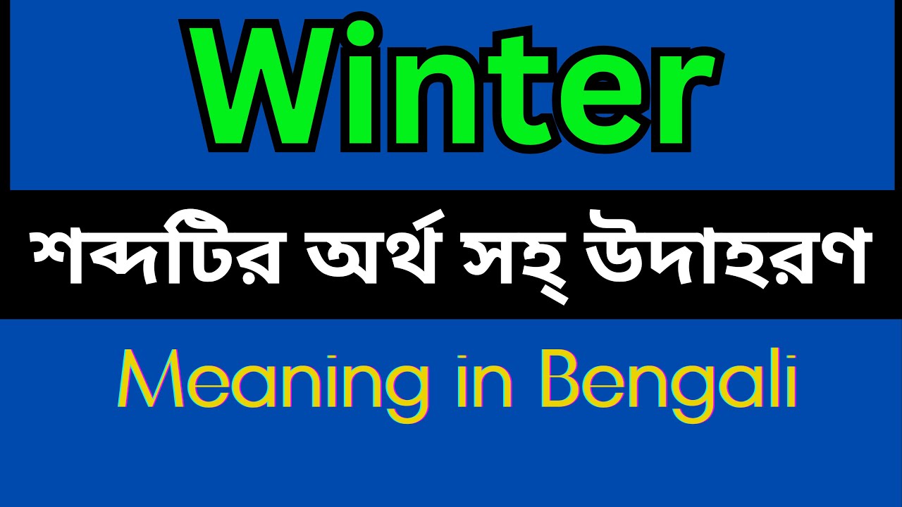 Winter Meaning In Bengali Winter Mane Ki YouTube Winter Meaning In Bengali Winter Mane Ki YouTube