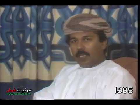 نقرير عن زيارة لنادي نادي صور 1985 تقديم يعقوب الزدجالي التلفزيون الع ماني 1985