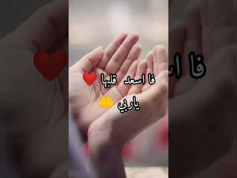 أمي الغالية ربي يحفظك ويخليك ليا وميحرمنيش منك يارب القرآن الكريم دعاء صلوا على النبي