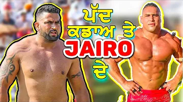 Sandeep Nangal Ambia Vs Jairo Chavez Usa At Union City kabaddi Cup