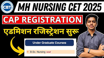MH Nursing CET 2025 | CAP Registration Started | BSc Nursing Admission Registration | #bscnursing