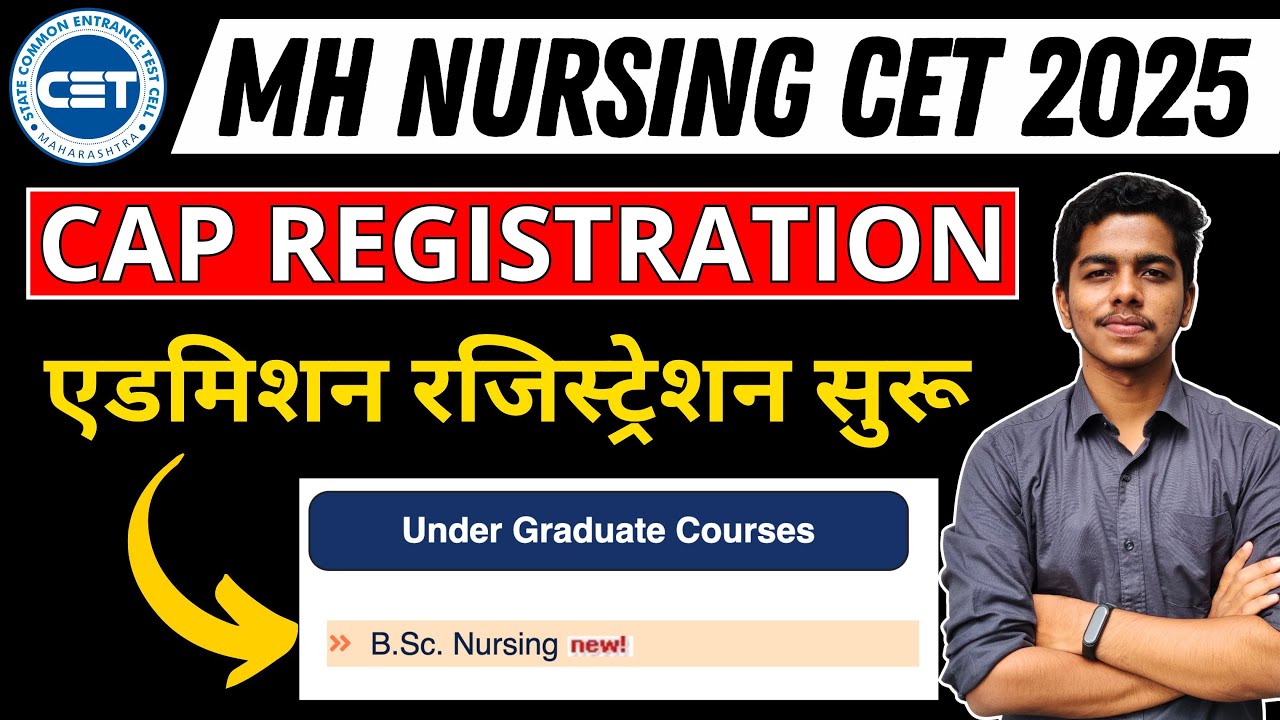MH Nursing CET 2025 | CAP Registration Started | BSc Nursing Admission ...
