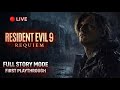 🔴 Re 9 live stream #residentevil9 #sceneplayer
