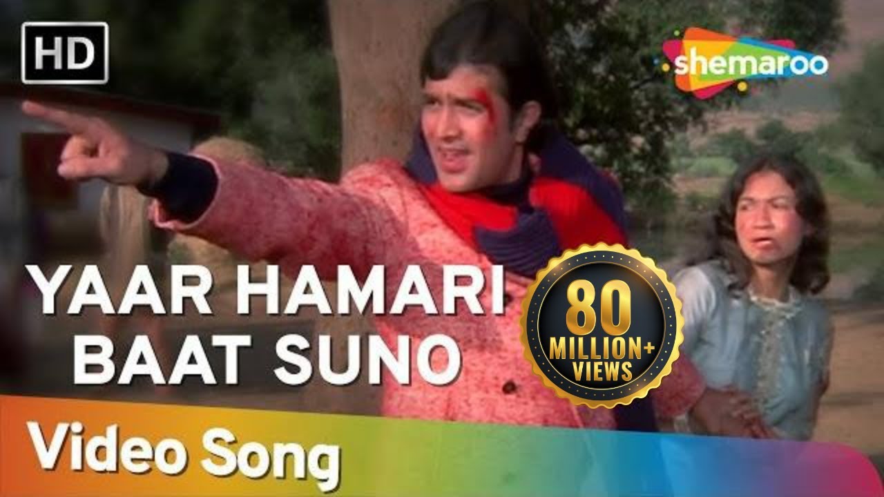 Yaar Humari Baat Suno  Rajesh Khanna  Roti  Laxmikant  Pyarelal  Kishore Kumar  Hindi Song