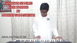 Miniatura de vídeo de "Kandhon Se Milte Hain Kandhe | Lakshya| Instrumental by Madhav Somashekar"