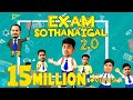 Exam Sothanaigal 2 | Micset