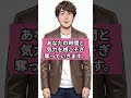 【閲覧注意】関わると人生崩壊する「エナジーバンパイア」の特徴