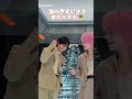 あべさくによる悪戯な天使👼 #snowman #阿部亮平 #佐久間大介 #悪戯な天使