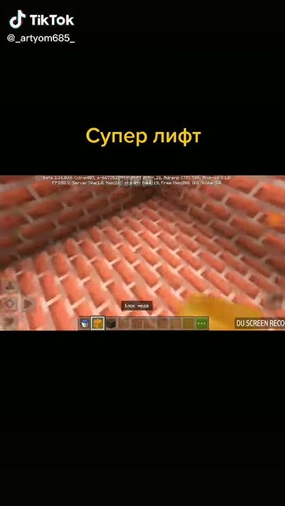 Супер лифт - YouTube
