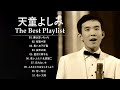 守屋浩 ❤【  Hiroshi Moriya 】❤ The Best Playlist 2023 ❤ おすすめの名曲 2023