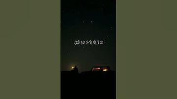 #آية_الكرسي #اسلام_صبحي #سورة_البقرة #اكسبلور #ترحمو
