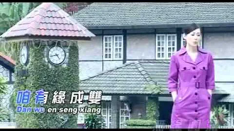 小凤凤 后一站    Xiao Feng Feng Hokkien Song