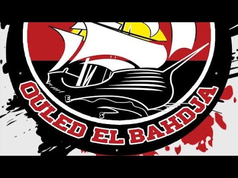 عودة أولاد البهجة 2024 غرامي ليك كبير 