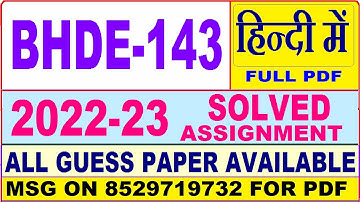 bhde 143 solved assignment 2022-23 / bhde 143 solved assignment in Hindi / ignou bag solved