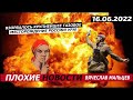 Взорвалось крупнейшее газовое месторождение России!