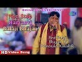 Non Stop Haryanvi Bhajan || Best Bhajan Of Narender Kaushik Smchana Dham