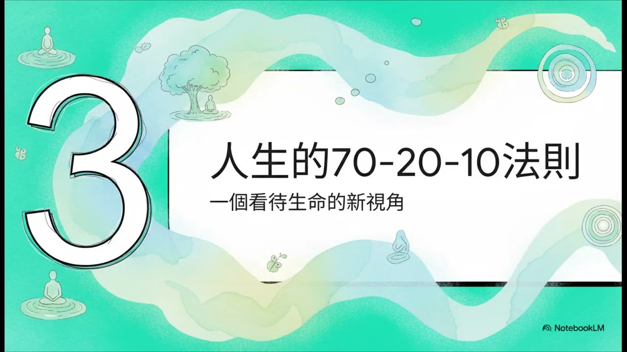 痛苦世界中的平靜之道