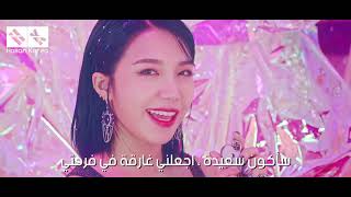 Apink - %% Eung Eung / Arabic Sub مترجمة