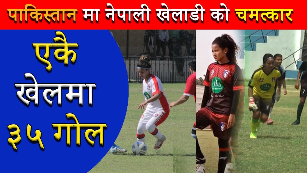 Nepali Footballers scored 30 GOALS in a single match in Pakistan's League